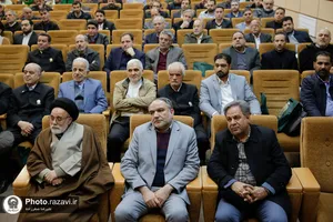 گردهمایی خادمیاران نذورات آستان قدس رضوی