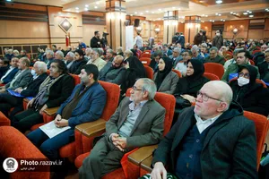 مجمع خیرین بیمارستان رضوی