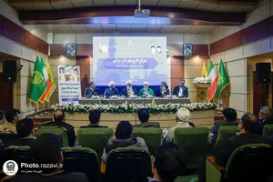 شورای اداری شهرستان سرخس