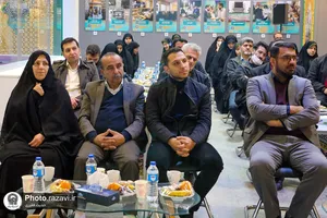 مراسم اهدای مدال علی جلیجو به موزه آستان قدس رضوی
