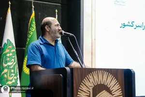 آیین اختتامیه نخستین جشنواره رسانه&zwnj;ای خدمت رضوی