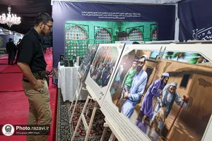 موکب فرهنگی &laquo;ایران امام رضا علیه&zwnj;السلام&raquo;
