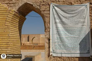 زندان امام هادی علیه السلام در سامرا