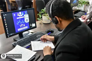 پاسخگویی تلفنی معاون خدمات زائرین حرم مطهر رضوی به مخاطبان سامانه ١٣٨