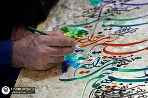 نقد و بررسی کتاب &laquo;ماجرای دشت مرموز&raquo;