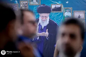 سی و سومین اجلاس سراسری نماز