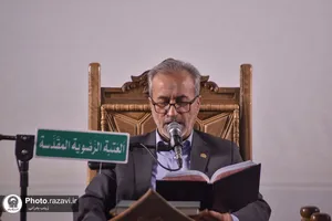 رویداد &laquo;فی رحاب القرآن&raquo; در حرم مطهر رضوی