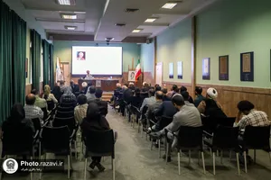 همایش &laquo;تعامل هنر و دین&raquo;