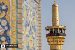 آیین صلا در حرم مطهر رضوی