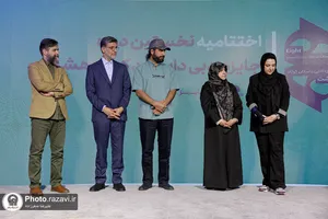 اختتامیه نخستین دوره جایزه ادبی داستان کوتاه &laquo;هشت&raquo;
