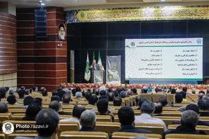 سومین همایش تخصصی مدیریت بحران و پدافند غیر عامل