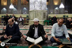 ترتیل خوانی قرآن کریم در حرم مطهر رضوی