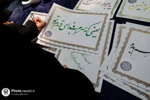 موکب دخترانه نجمه