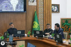 مراسم تکریم و معارفه معاون سرمایه انسانی آستان قدس رضوی