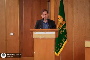 رویداد &laquo;نقش من در برنامه 3 ساله دوم (2)&raquo;
