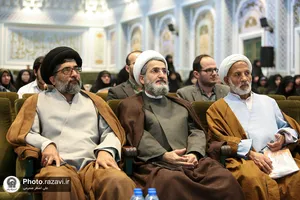 همایش فلسطین؛ سرزمین پایدار