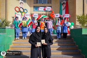 المپیاد ورزشی دانش&zwnj;آموزان دختر دبستان امام رضا علیه&zwnj;السلام