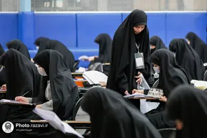 آزمون استخدامی آستان قدس رضوی