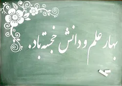 دانشگاه‌ها، پژوهشگاه‌ها و مدارس امام رضا (ع) در ترویج فرهنگ اسلام ناب و سبک زندگی ایرانی-اسلامی پیشگام باشند/ مکتب رضوی، الگوی علم‌آموزی و تعالی ایران اسلامی