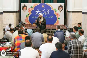 اعتکاف کارکنان آستان قدس رضوی در حرم امام رضا علیه&zwnj;السلام