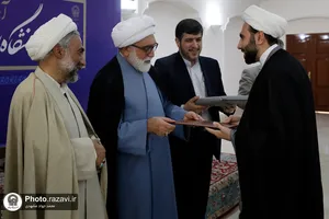 آیین آغاز سال تحصیلی دانشگاه علوم اسلامی رضوی