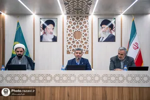 جمع اندیشی مسائل هوش مصنوعی آستان قدس رضوی-2