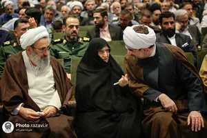 اجلاسیه بین المللی مجاهدان در غربت