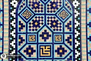 کاشی های مزین به نام محمد (صلی الله علیه وآله وسلم) در حرم مطهر رضوی