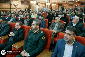 مجمع خیرین بیمارستان رضوی