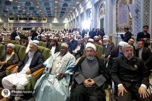 اختتامیه چهلمین کنفرانس بین&zwnj;المللی وحدت اسلامی