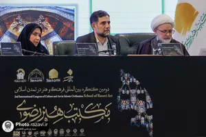 دومین کنگره بین&zwnj;المللی مکتب هنر رضوی -3