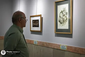 نمایشگاه آثار خوشنویسی &laquo;وصی نبی&raquo;