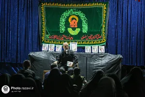 موکب دانشگاه بین&zwnj;المللی امام رضا علیه&zwnj;السلام