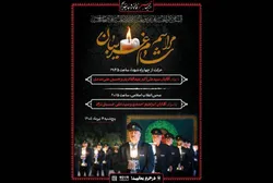 تجلی عشق و ارادت عزاداران حسینی در آیین شام غریبان در حرم مطهر رضوی