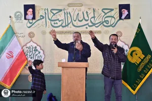 جشن میلاد امام محمد باقر علیه السلام در حرم مطهر رضوی