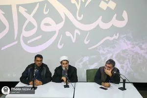 اکران آثار منتخب سومین جشنواره رسانه&zwnj;ای بین&zwnj;المللی امام رضا علیه&zwnj;السلام