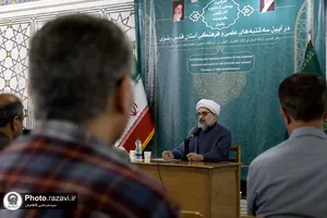 رونمايی دو نسخه خطی زيارت جامعه کبيره و العمده ابن بطريق، موجود در گنجينه رضوی