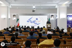 گرامیداشت سالروز وحدت حوزه و دانشگاه