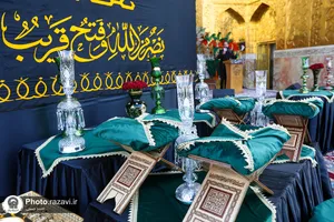 آیین اذن عزای ماه محرم در حرم مطهر رضوی-1
