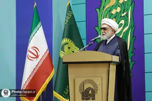 اجلاس سالانه بنیاد علمی فرهنگی هاد در حرم مطهر رضوی