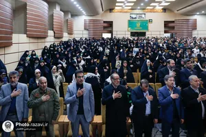 سومین یادواره شهدای آستان قدس رضوی