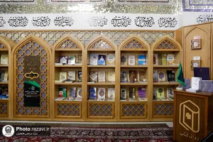 آیین افتتاحیه ایستگاه مطالعه رواق دارالولایه