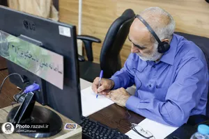 حضور رئیس مرکز بازرسی و حسابرسی آستان قدس رضوی در سامانه 138