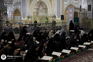 ترتیل خوانی قرآن کریم در حرم مطهر رضوی