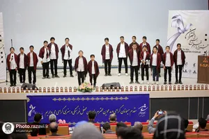 اختتامیه پنجمین جشنواره فیلم بسیج اختران