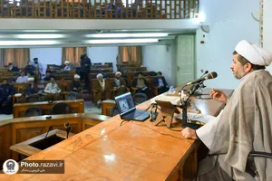 همایش "انقلاب اسلامی و تحول علوم اسلامی و انسانی"