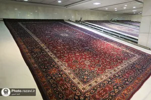 موزه تخصصی فرش آستان قدس رضوی