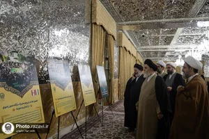 هفتمین اجلاسیه تولیت&zwnj;های آستان&zwnj;های مقدس و بقاع متبرکه ایران اسلامی