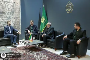 دومین نمایشگاه اختصاصی فرش آستان قدس رضوی در تهران
