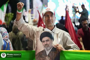 عید